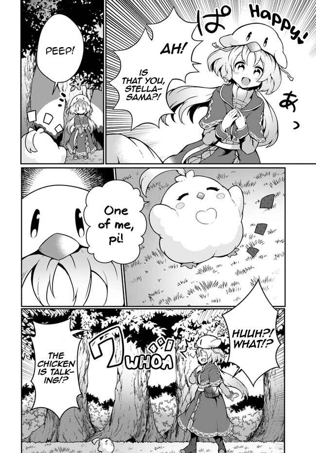 Page 16 Chapter 13 Shokubutsu Mahou Chito de Nonbiri Ryoshu Seikatsu Hajimemasu Zense no Chishiki o Kushi Shite Nogyo Shitara, Gyakuten Jinsei Hajimatta Kudan
