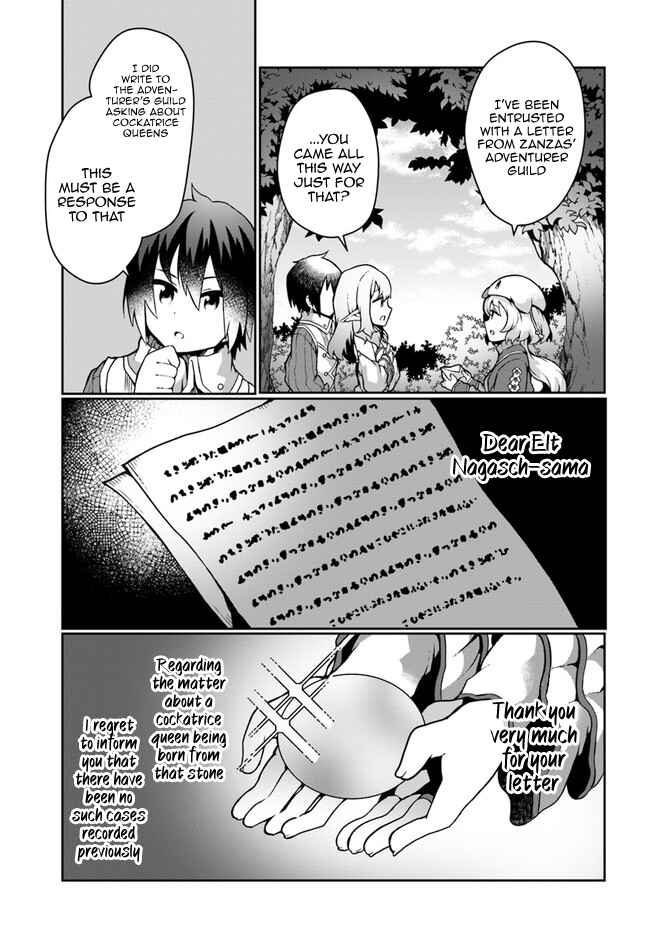 Page 19 Chapter 13 Shokubutsu Mahou Chito de Nonbiri Ryoshu Seikatsu Hajimemasu Zense no Chishiki o Kushi Shite Nogyo Shitara, Gyakuten Jinsei Hajimatta Kudan