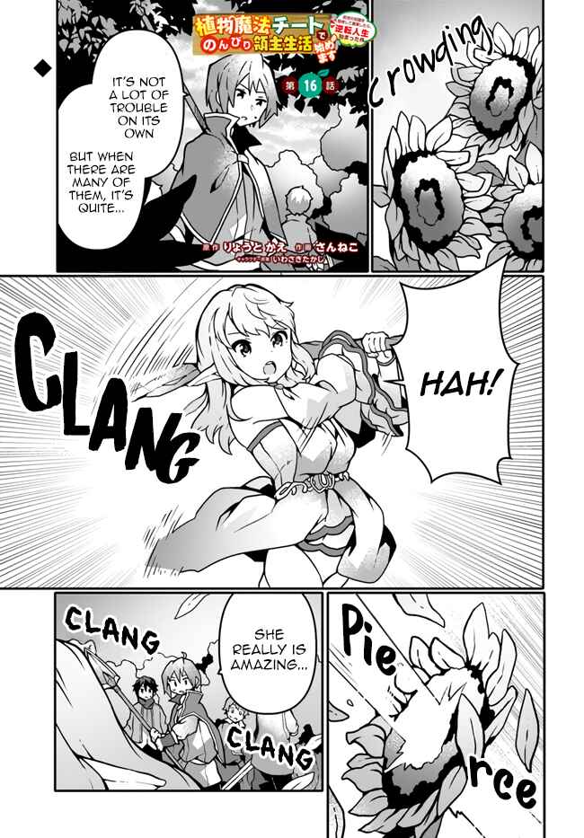 Page 1 Chapter 16 Shokubutsu Mahou Chito de Nonbiri Ryoshu Seikatsu Hajimemasu Zense no Chishiki o Kushi Shite Nogyo Shitara, Gyakuten Jinsei Hajimatta Kudan