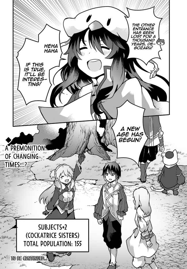 Page 28 Chapter 16 Shokubutsu Mahou Chito de Nonbiri Ryoshu Seikatsu Hajimemasu Zense no Chishiki o Kushi Shite Nogyo Shitara, Gyakuten Jinsei Hajimatta Kudan