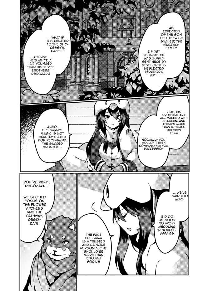 Page 11 Chapter 17 Shokubutsu Mahou Chito de Nonbiri Ryoshu Seikatsu Hajimemasu Zense no Chishiki o Kushi Shite Nogyo Shitara, Gyakuten Jinsei Hajimatta Kudan