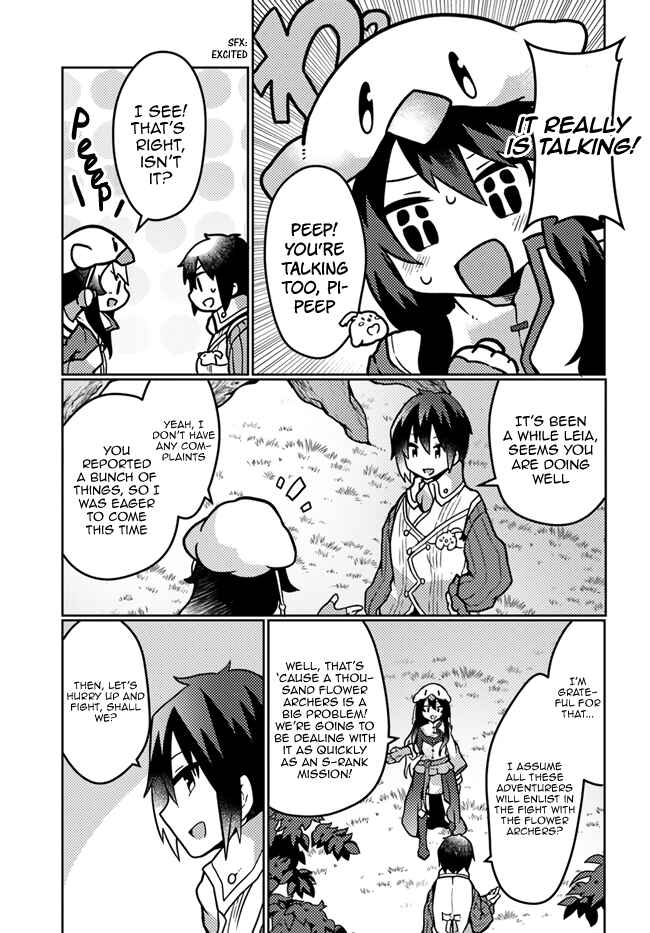 Page 3 Chapter 17 Shokubutsu Mahou Chito de Nonbiri Ryoshu Seikatsu Hajimemasu Zense no Chishiki o Kushi Shite Nogyo Shitara, Gyakuten Jinsei Hajimatta Kudan