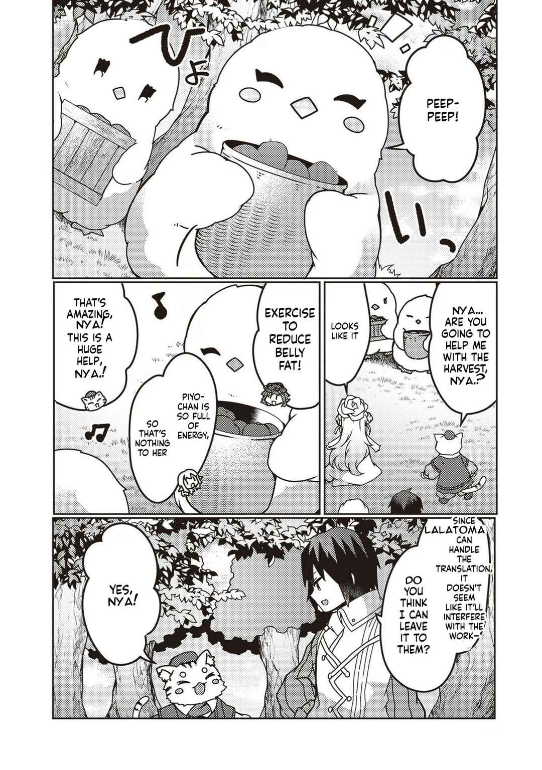 Page 16 Chapter 26 Shokubutsu Mahou Chito de Nonbiri Ryoshu Seikatsu Hajimemasu Zense no Chishiki o Kushi Shite Nogyo Shitara, Gyakuten Jinsei Hajimatta Kudan