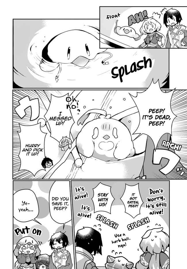 Page 12 Chapter 14 Shokubutsu Mahou Chito de Nonbiri Ryoshu Seikatsu Hajimemasu Zense no Chishiki o Kushi Shite Nogyo Shitara, Gyakuten Jinsei Hajimatta Kudan