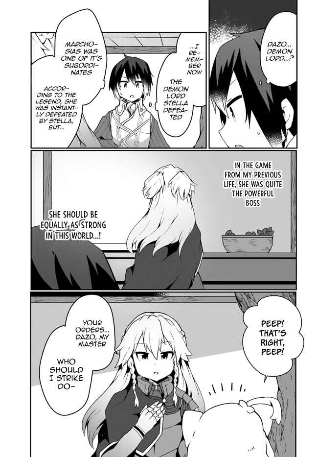 Page 19 Chapter 14 Shokubutsu Mahou Chito de Nonbiri Ryoshu Seikatsu Hajimemasu Zense no Chishiki o Kushi Shite Nogyo Shitara, Gyakuten Jinsei Hajimatta Kudan