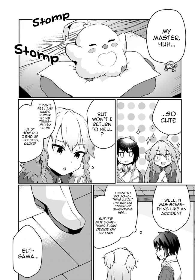 Page 27 Chapter 14 Shokubutsu Mahou Chito de Nonbiri Ryoshu Seikatsu Hajimemasu Zense no Chishiki o Kushi Shite Nogyo Shitara, Gyakuten Jinsei Hajimatta Kudan