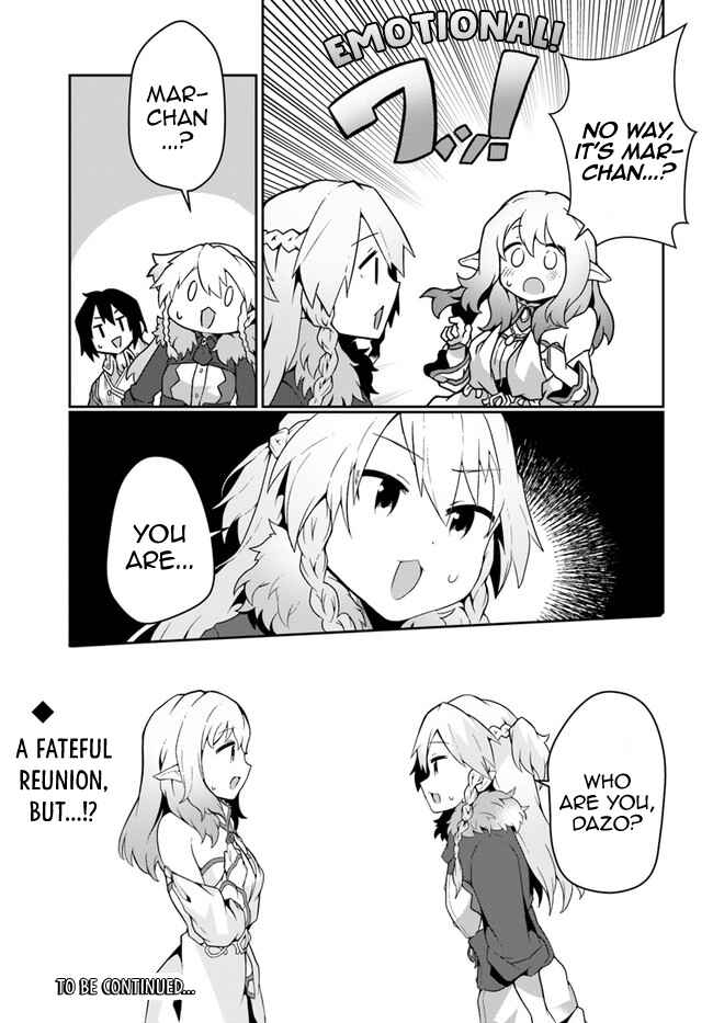 Page 29 Chapter 14 Shokubutsu Mahou Chito de Nonbiri Ryoshu Seikatsu Hajimemasu Zense no Chishiki o Kushi Shite Nogyo Shitara, Gyakuten Jinsei Hajimatta Kudan