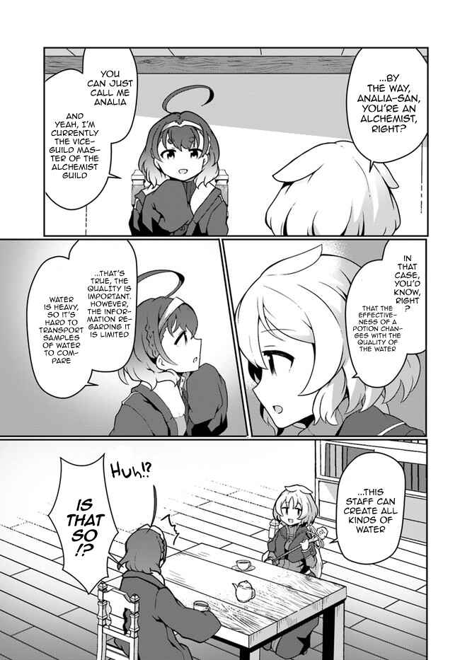 Page 7 Chapter 14 Shokubutsu Mahou Chito de Nonbiri Ryoshu Seikatsu Hajimemasu Zense no Chishiki o Kushi Shite Nogyo Shitara, Gyakuten Jinsei Hajimatta Kudan