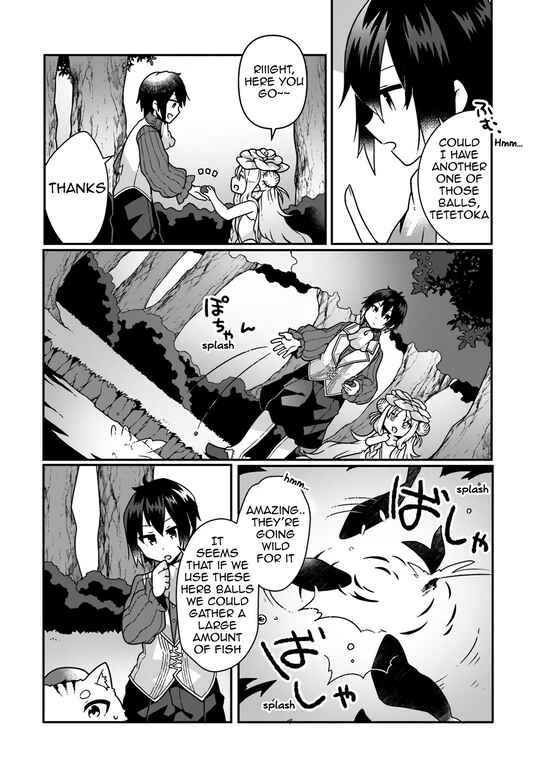 Page 16 Chapter 5 Shokubutsu Mahou Chito de Nonbiri Ryoshu Seikatsu Hajimemasu Zense no Chishiki o Kushi Shite Nogyo Shitara, Gyakuten Jinsei Hajimatta Kudan