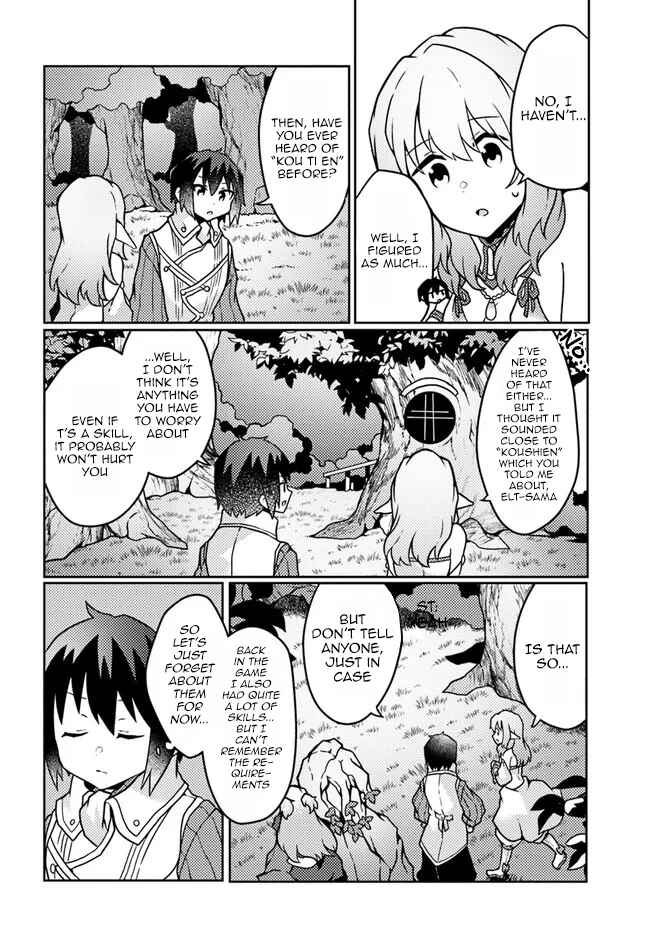 Page 10 Chapter 20 Shokubutsu Mahou Chito de Nonbiri Ryoshu Seikatsu Hajimemasu Zense no Chishiki o Kushi Shite Nogyo Shitara, Gyakuten Jinsei Hajimatta Kudan