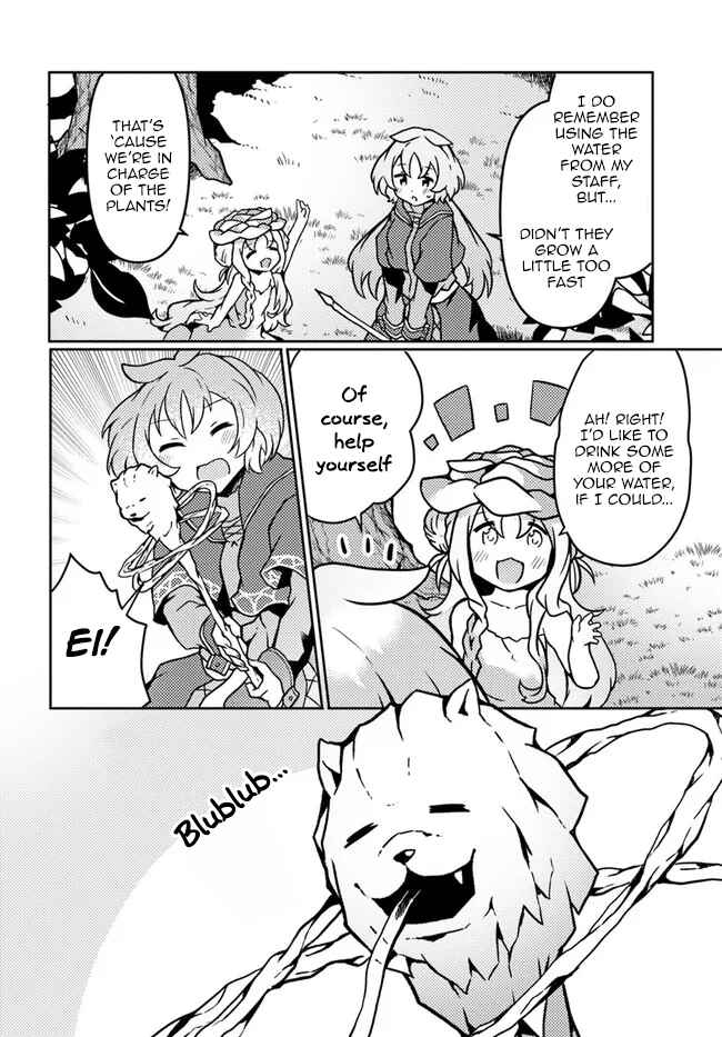 Page 12 Chapter 20 Shokubutsu Mahou Chito de Nonbiri Ryoshu Seikatsu Hajimemasu Zense no Chishiki o Kushi Shite Nogyo Shitara, Gyakuten Jinsei Hajimatta Kudan