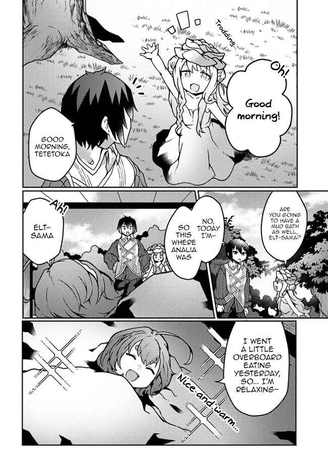 Page 26 Chapter 20 Shokubutsu Mahou Chito de Nonbiri Ryoshu Seikatsu Hajimemasu Zense no Chishiki o Kushi Shite Nogyo Shitara, Gyakuten Jinsei Hajimatta Kudan