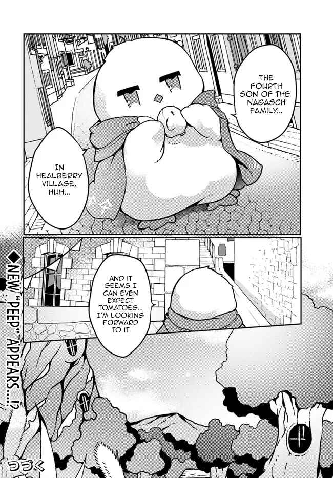 Page 32 Chapter 20 Shokubutsu Mahou Chito de Nonbiri Ryoshu Seikatsu Hajimemasu Zense no Chishiki o Kushi Shite Nogyo Shitara, Gyakuten Jinsei Hajimatta Kudan