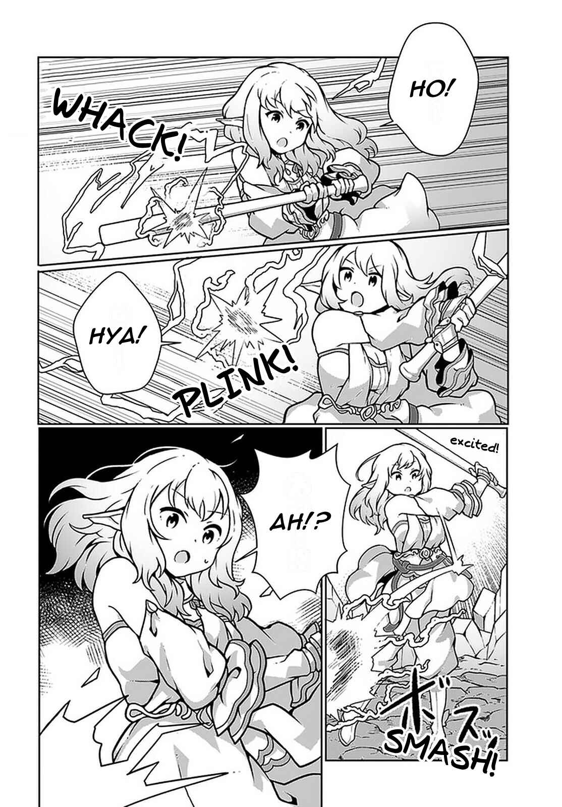Page 16 Chapter 10 Shokubutsu Mahou Chito de Nonbiri Ryoshu Seikatsu Hajimemasu Zense no Chishiki o Kushi Shite Nogyo Shitara, Gyakuten Jinsei Hajimatta Kudan