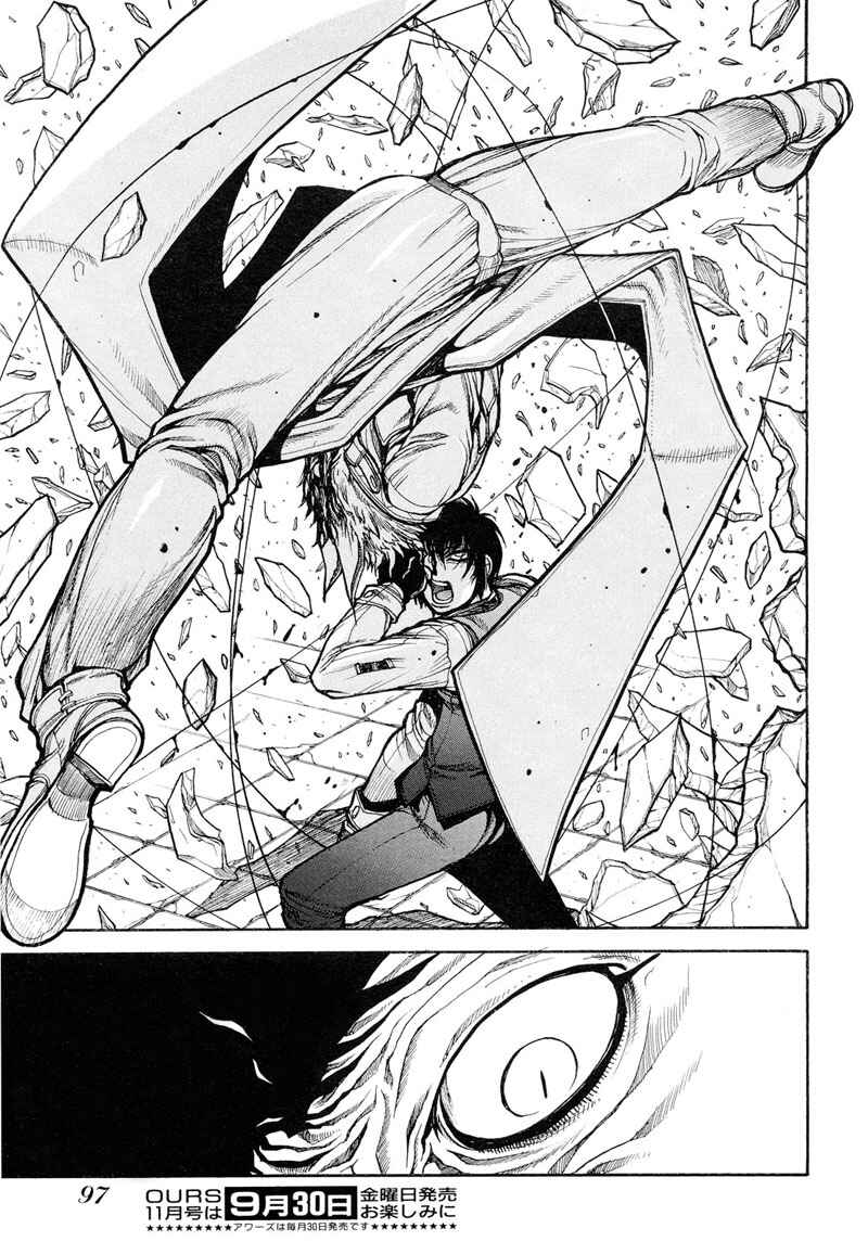 Page 11 Chapter 5 Hellsing - The Dawn