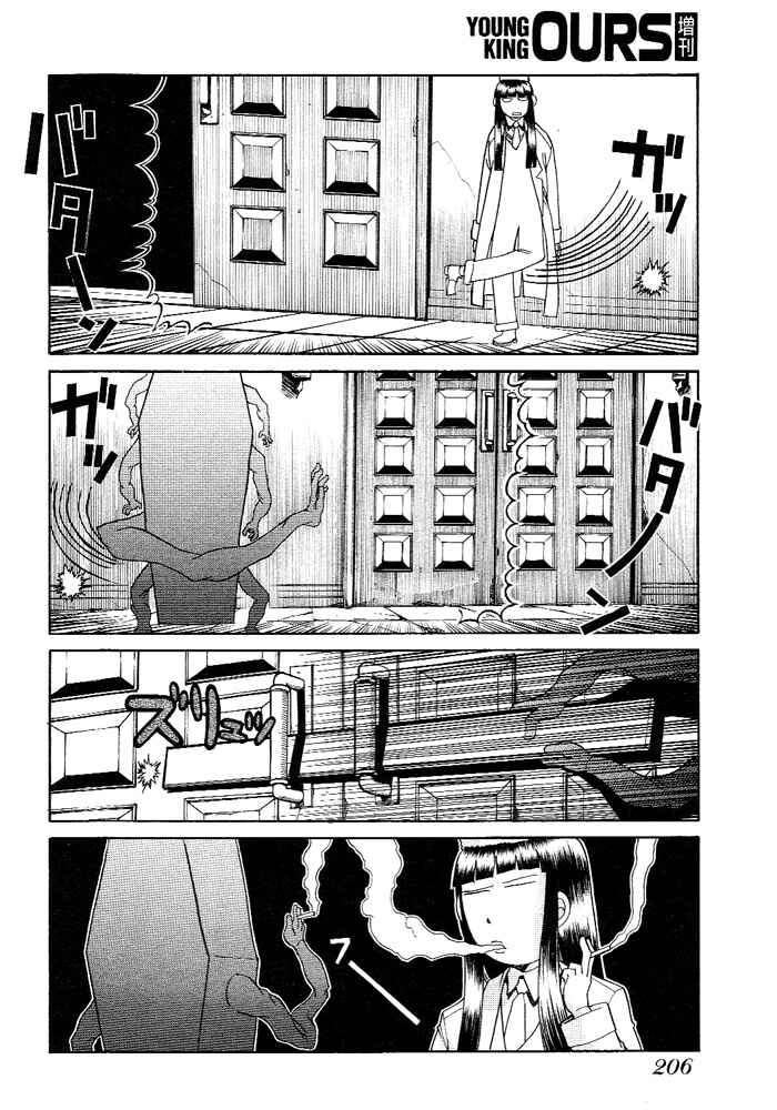 Page 9 Chapter 6 Hellsing - The Dawn