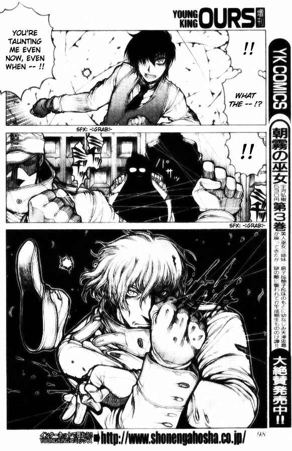 Page 12 Chapter 3 Hellsing - The Dawn