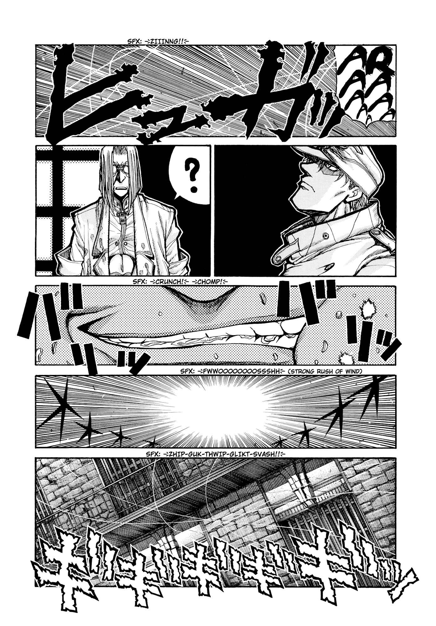 Page 33 Chapter 2 Hellsing - The Dawn