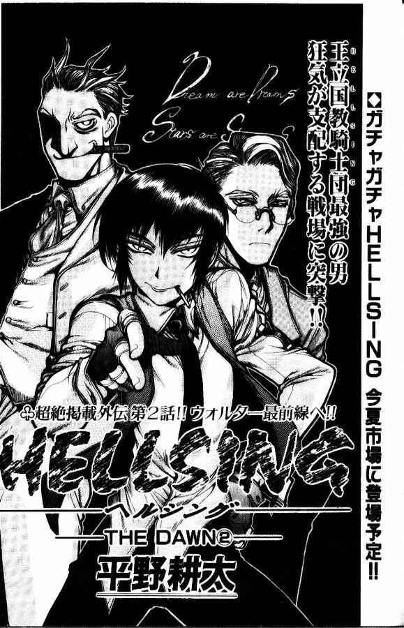 Page 7 Chapter 2 Hellsing - The Dawn