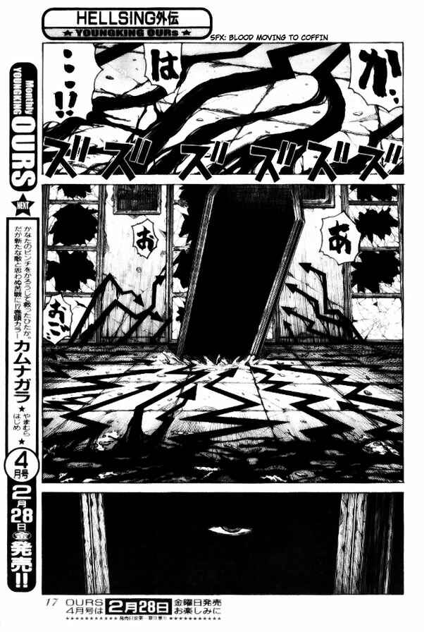 Page 11 Chapter 4 Hellsing - The Dawn