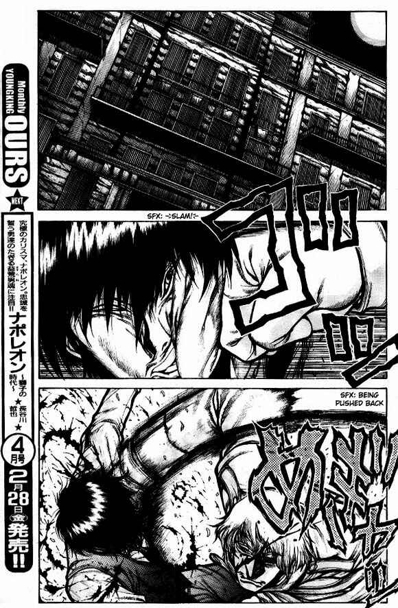 Page 3 Chapter 4 Hellsing - The Dawn