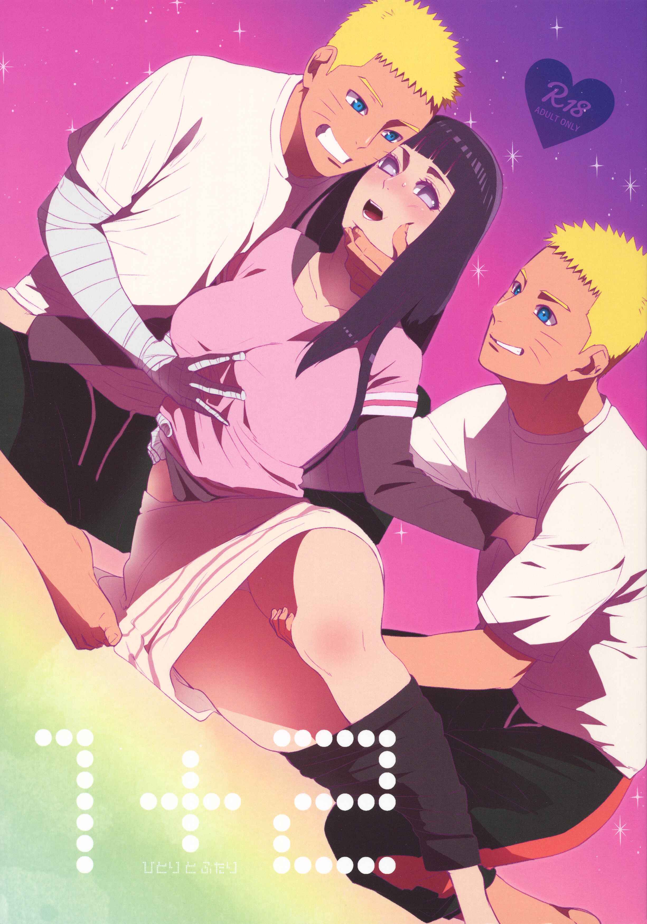 Page 1 Chapter Unknown_321e Naruto - 1 + 2 | Ato no Futari (Doujinshi)
