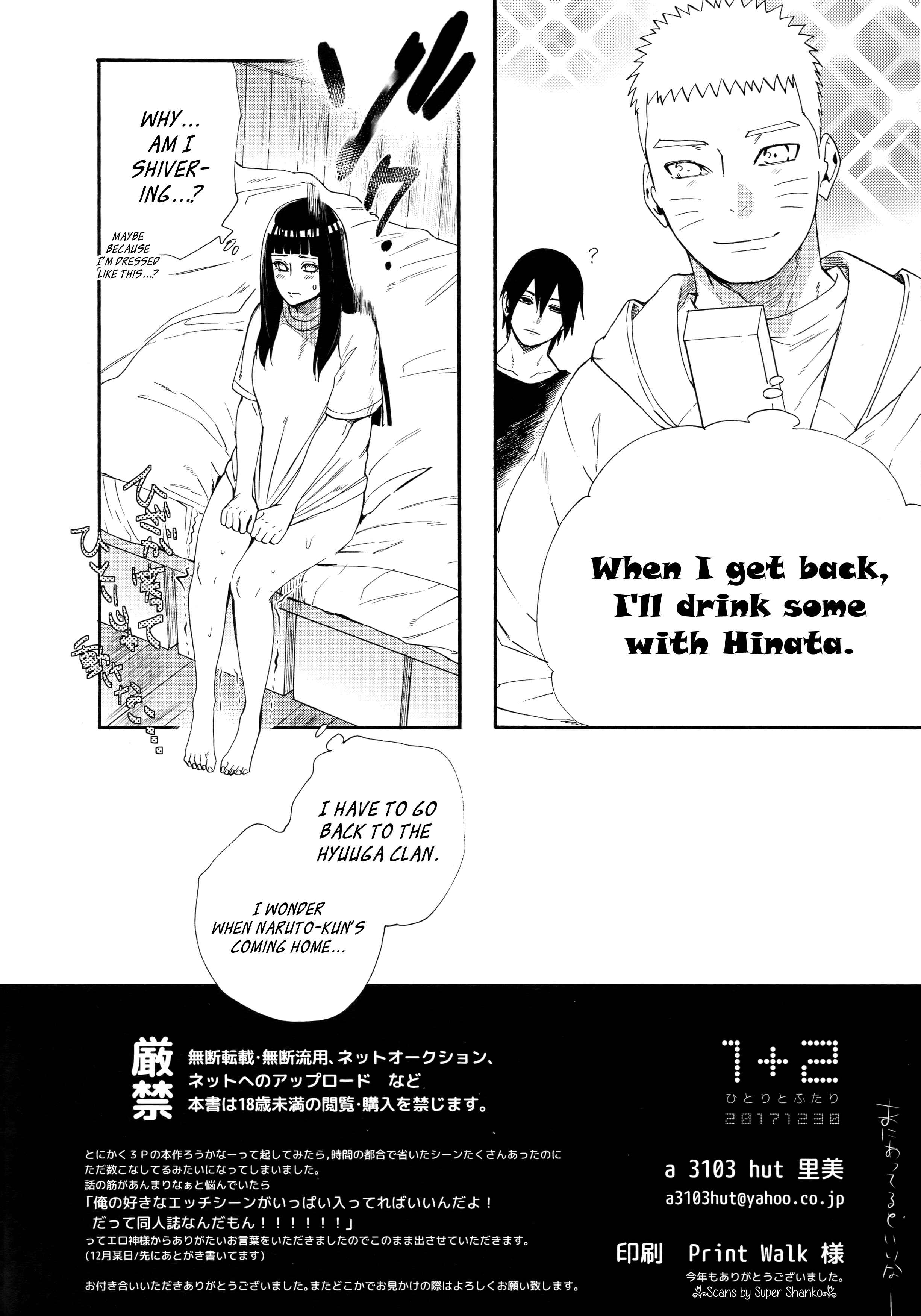 Page 2 Chapter Unknown_321e Naruto - 1 + 2 | Ato no Futari (Doujinshi)
