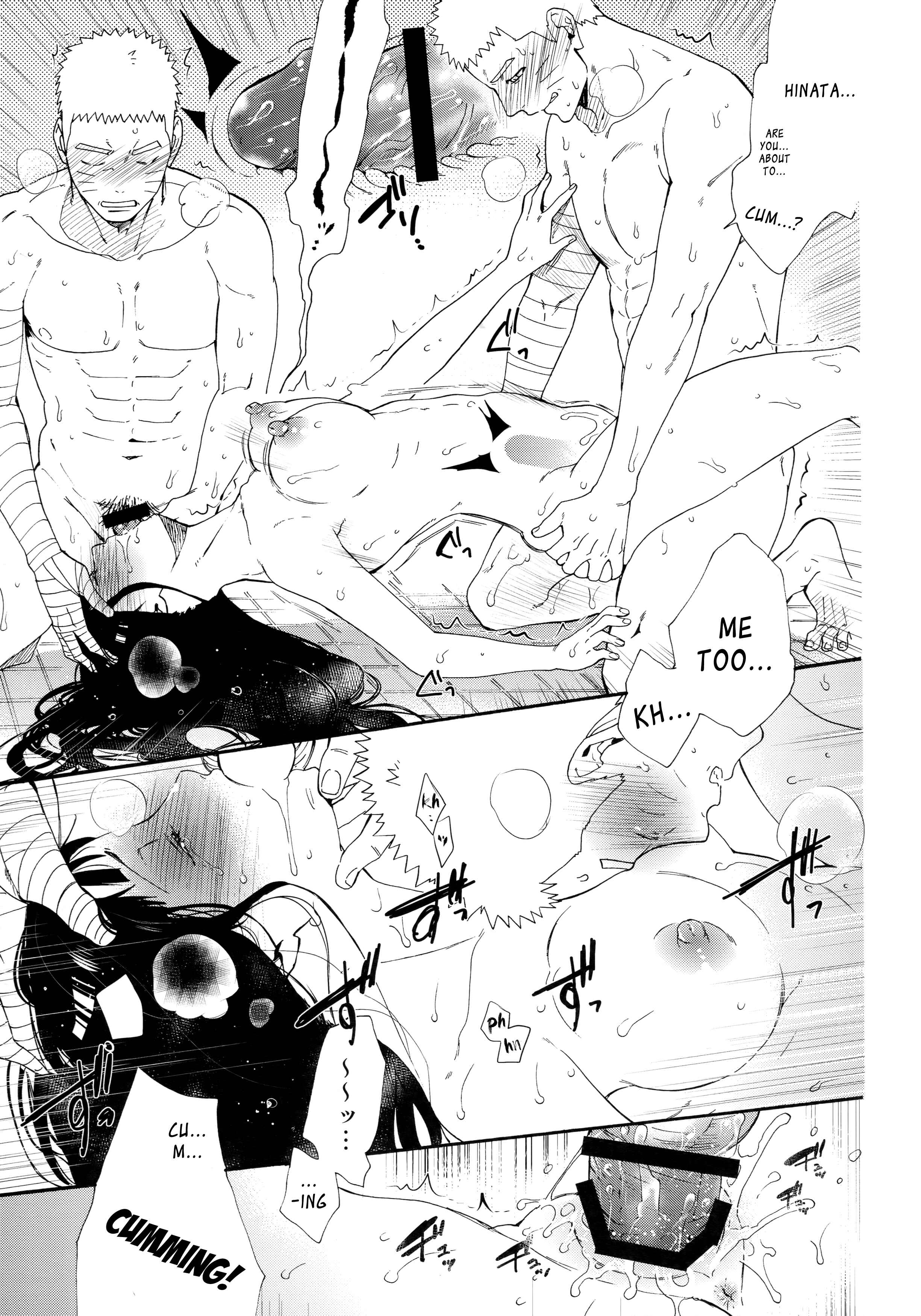 Page 23 Chapter Unknown_321e Naruto - 1 + 2 | Ato no Futari (Doujinshi)