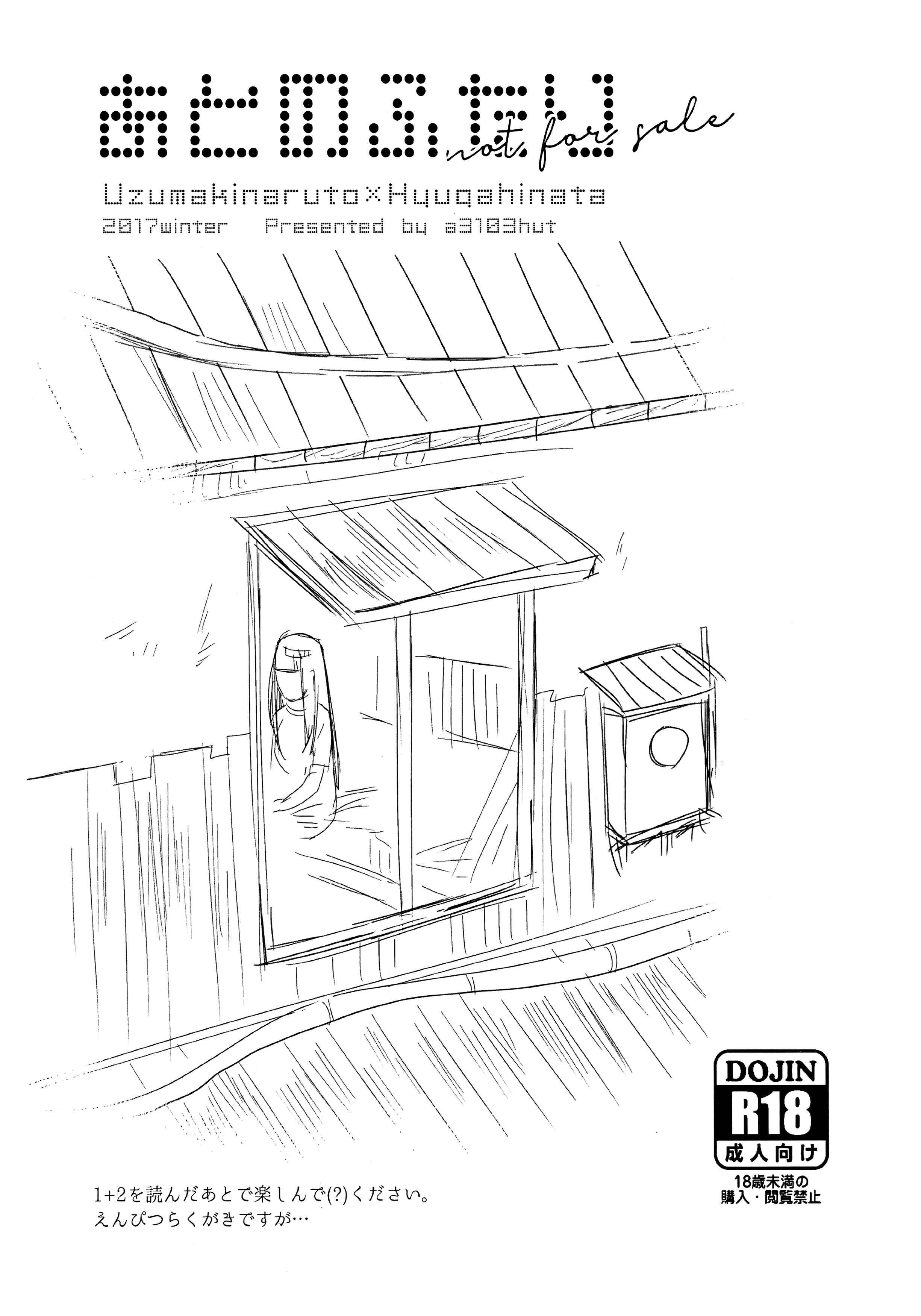 Page 55 Chapter Unknown_321e Naruto - 1 + 2 | Ato no Futari (Doujinshi)