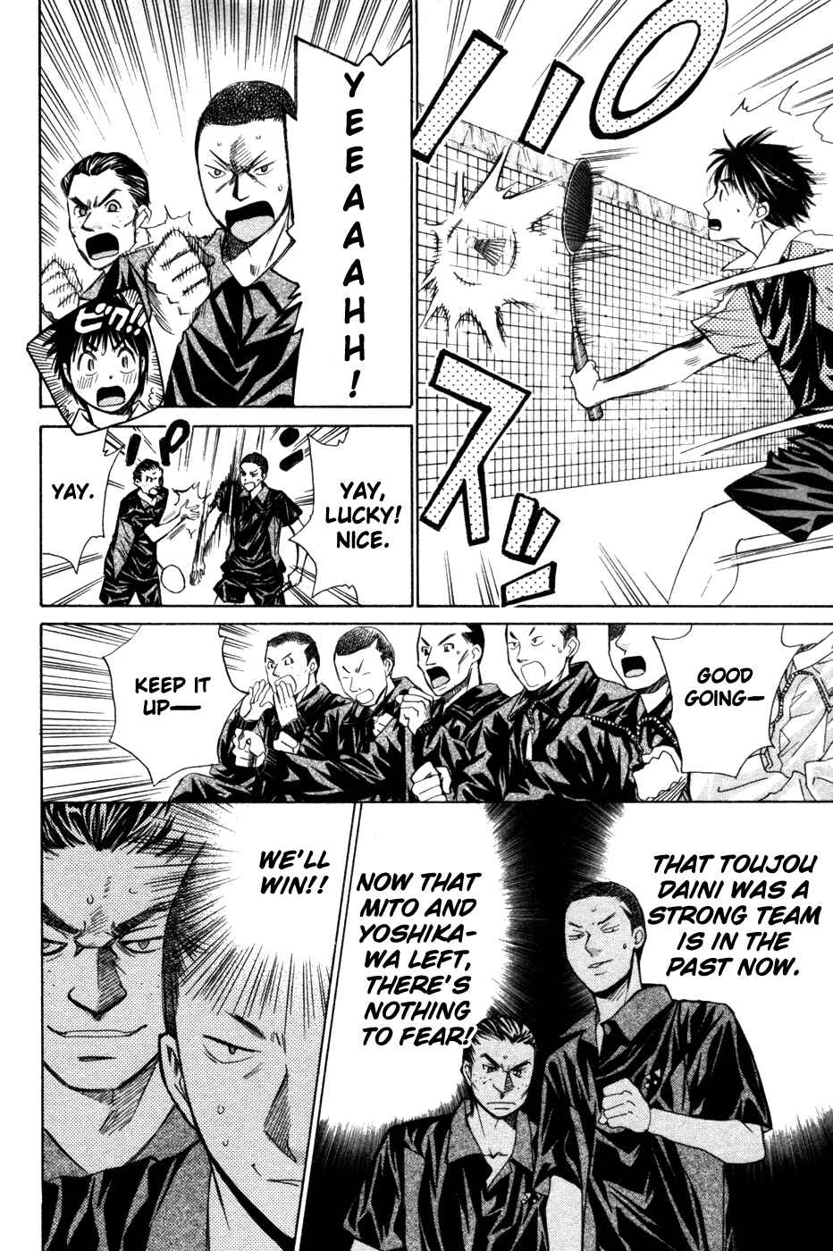 Page 5 Chapter 73 Smash!