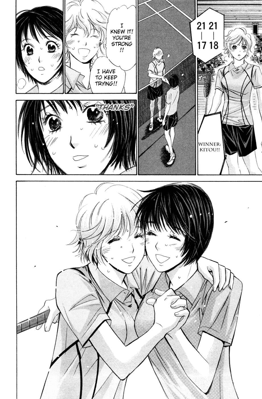 Page 19 Chapter 147 Smash!
