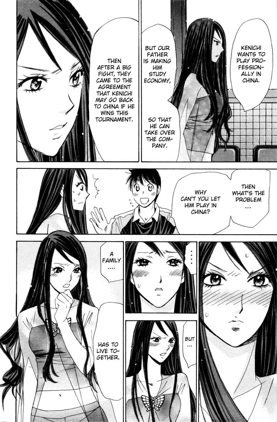 Page 5 Chapter 147 Smash!