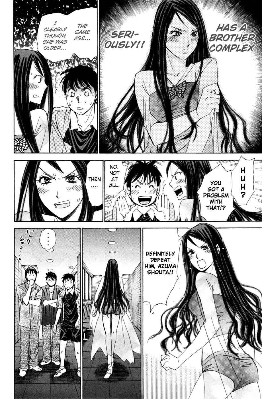 Page 7 Chapter 147 Smash!