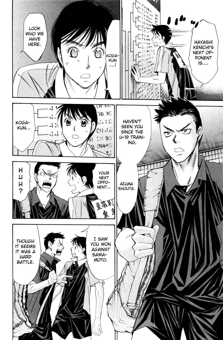 Page 9 Chapter 147 Smash!