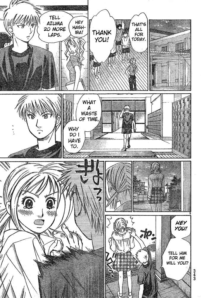 Page 10 Chapter 8 Smash!