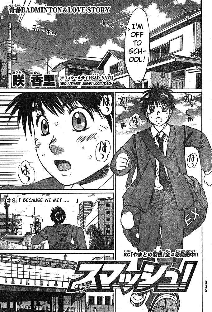 Page 2 Chapter 8 Smash!