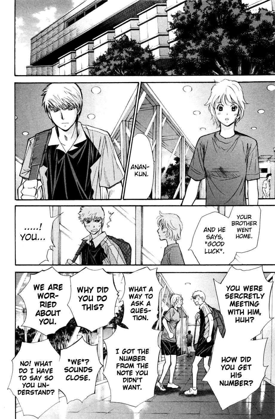 Page 12 Chapter 138 Smash!
