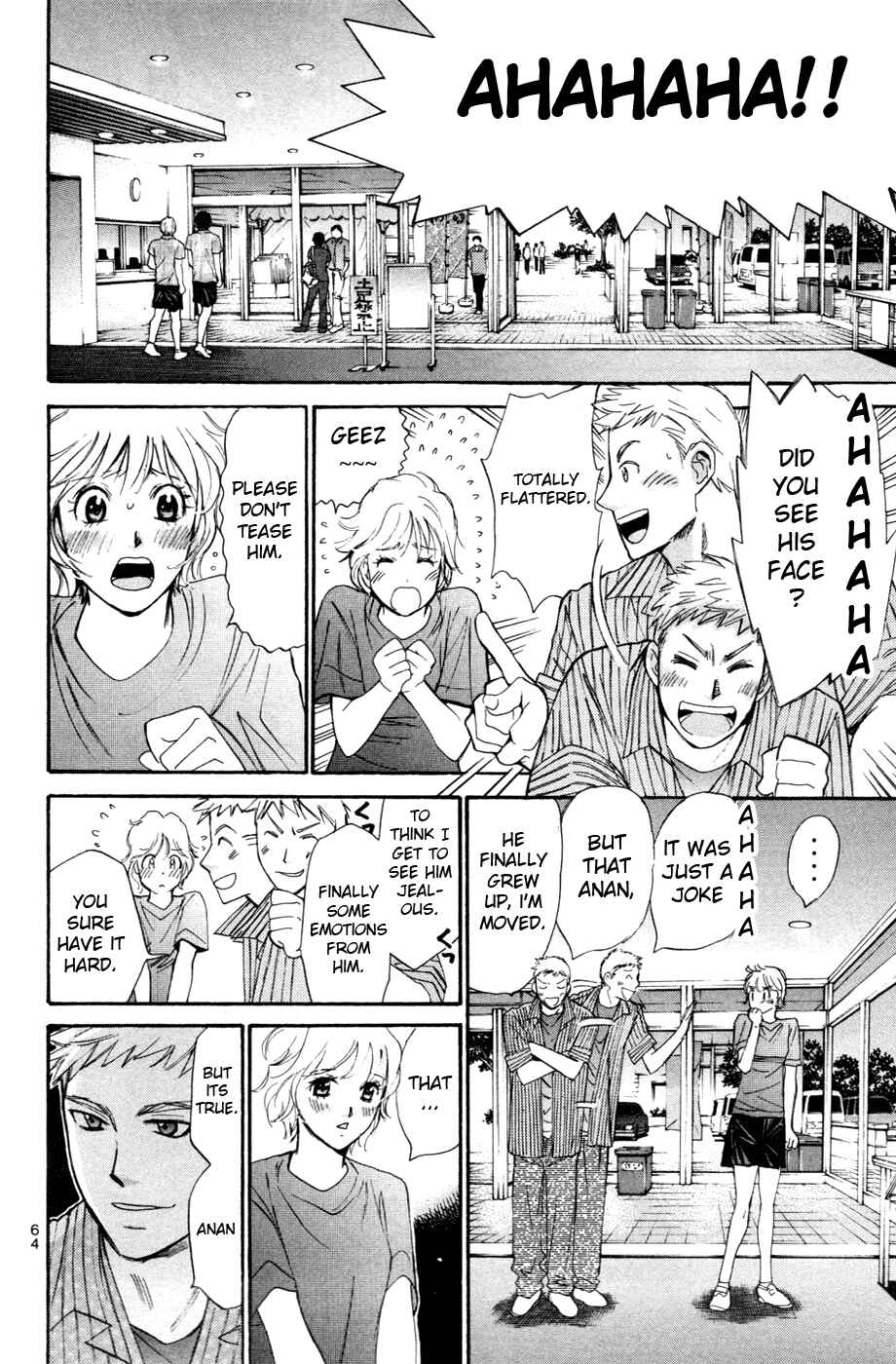 Page 8 Chapter 138 Smash!