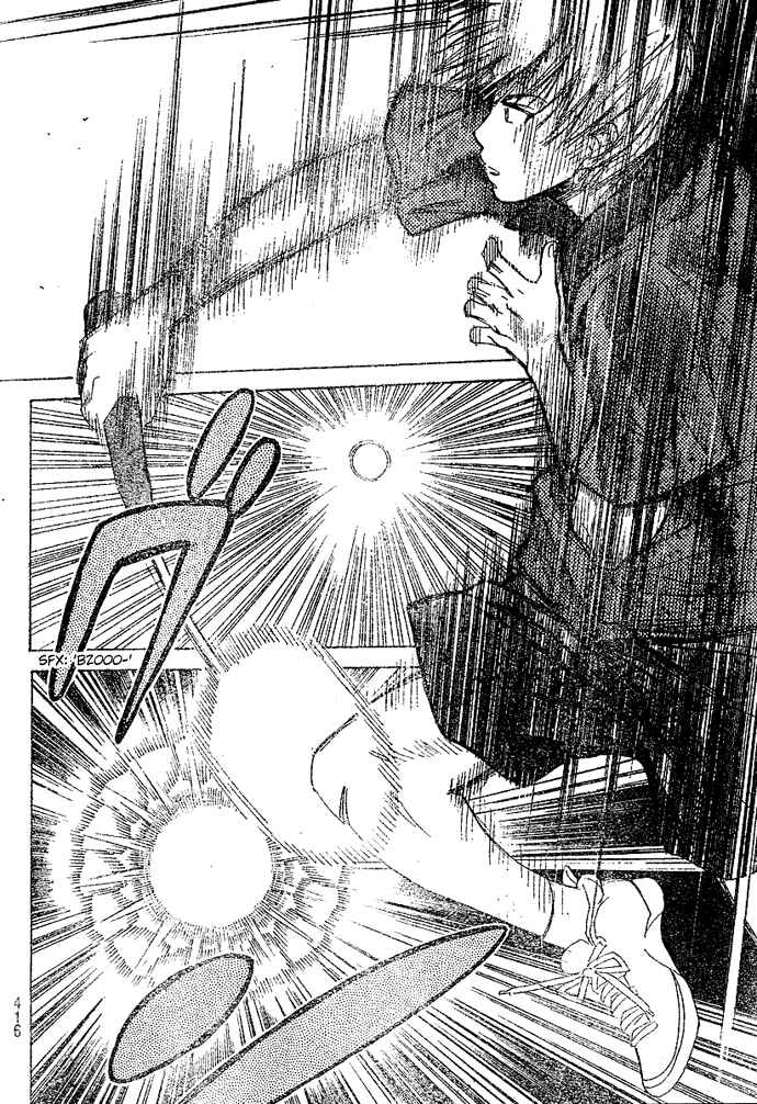 Page 12 Chapter 14 Smash!