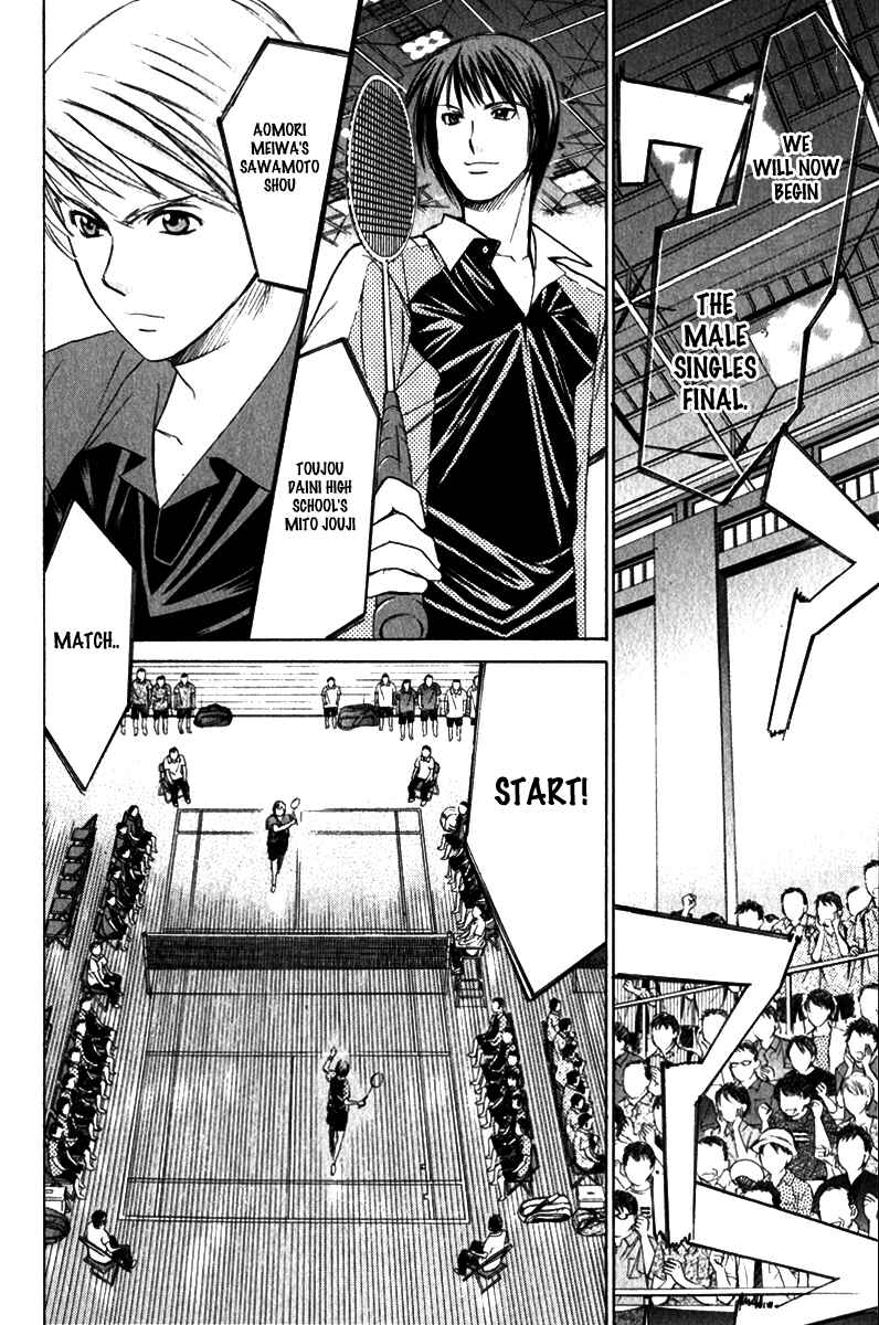 Page 15 Chapter 48 Smash!