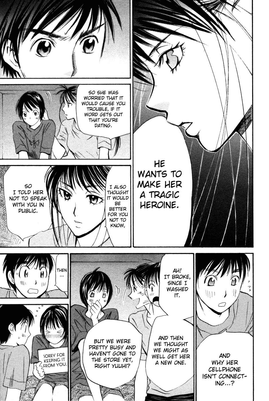 Page 6 Chapter 95 Smash!