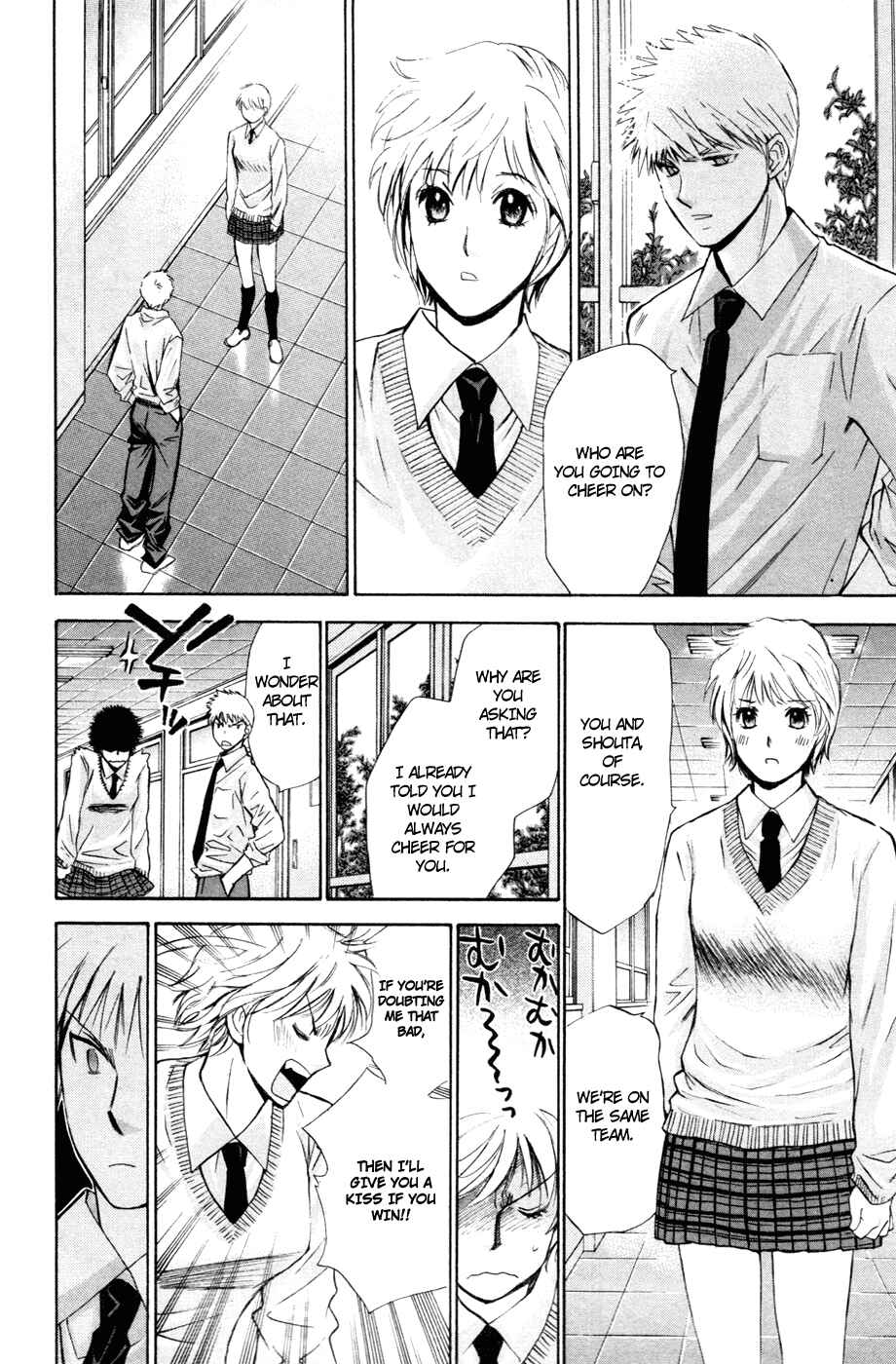 Page 19 Chapter 100 Smash!
