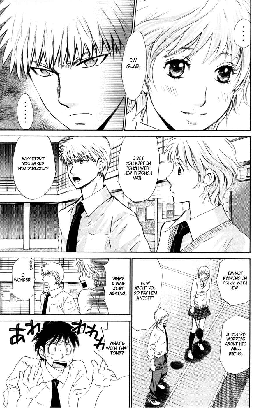 Page 6 Chapter 100 Smash!