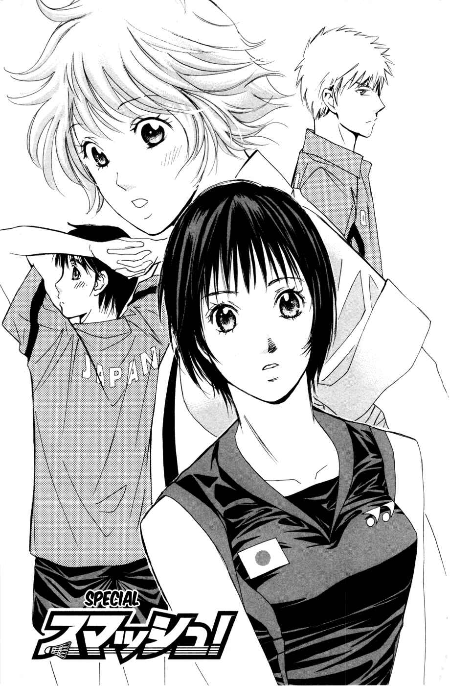 Page 1 Chapter 169.5 Smash!