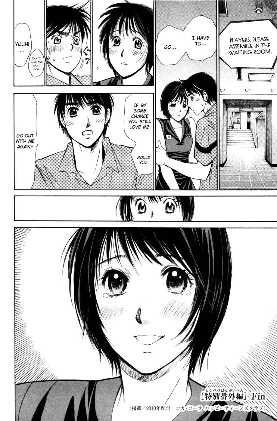 Page 20 Chapter 169.5 Smash!