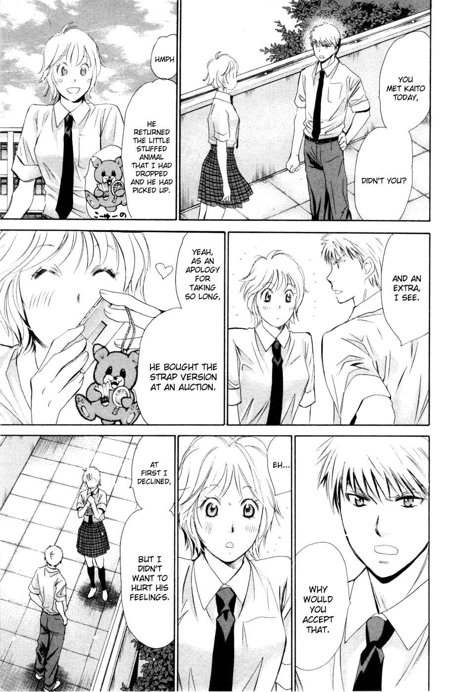 Page 3 Chapter 169.5 Smash!