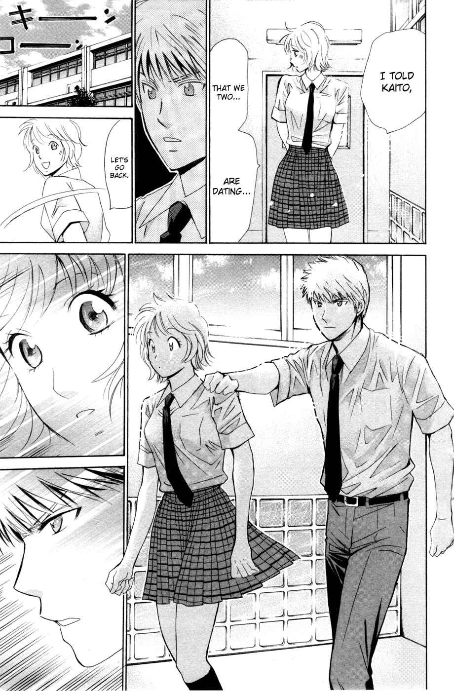 Page 7 Chapter 169.5 Smash!