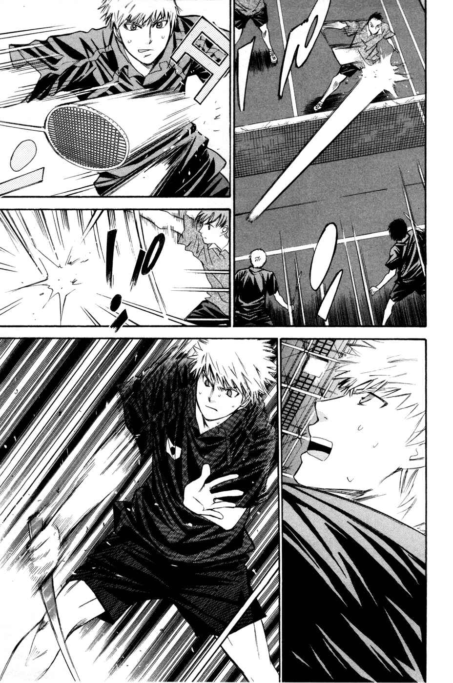 Page 11 Chapter 167 Smash!