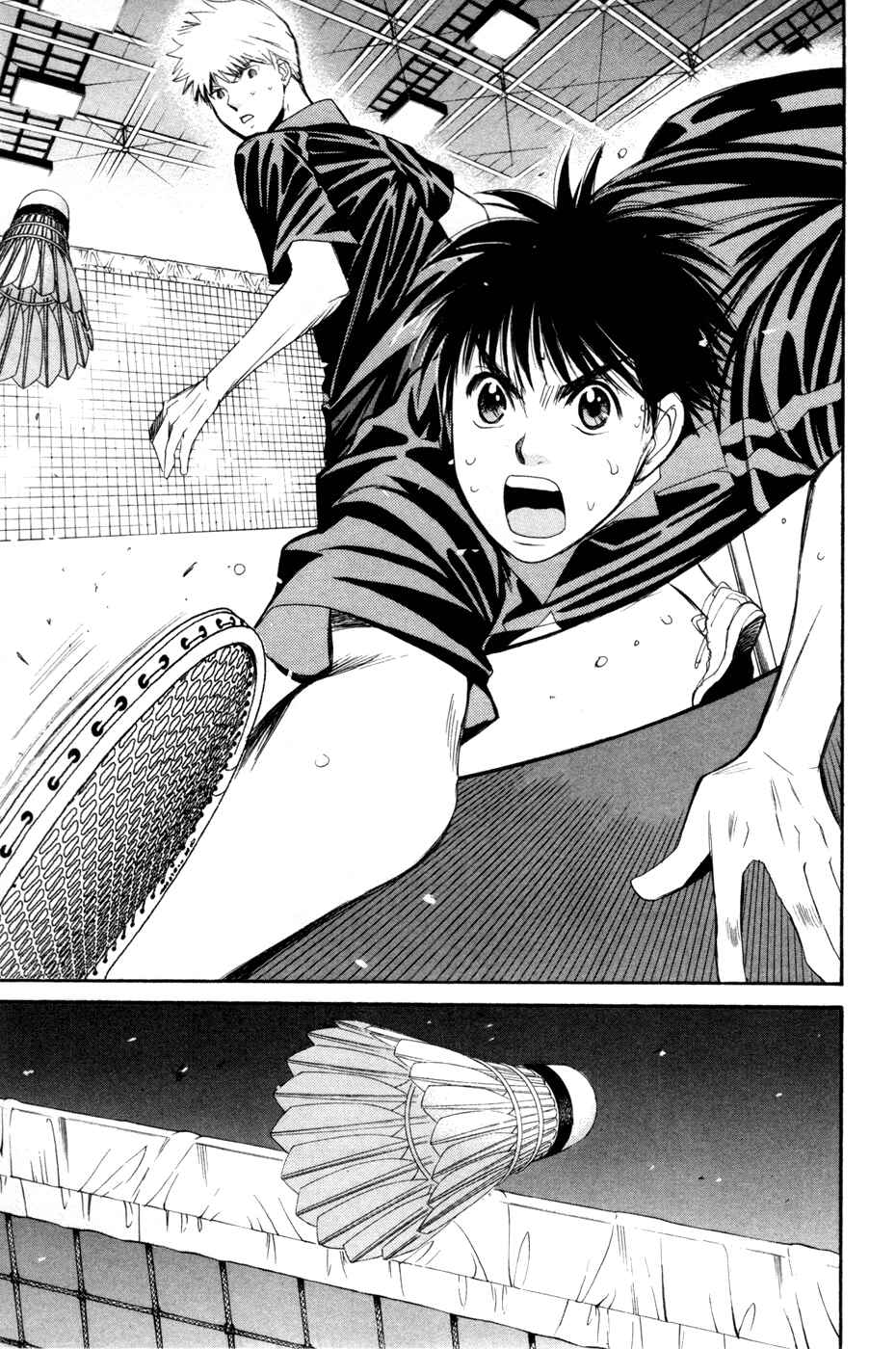 Page 15 Chapter 167 Smash!