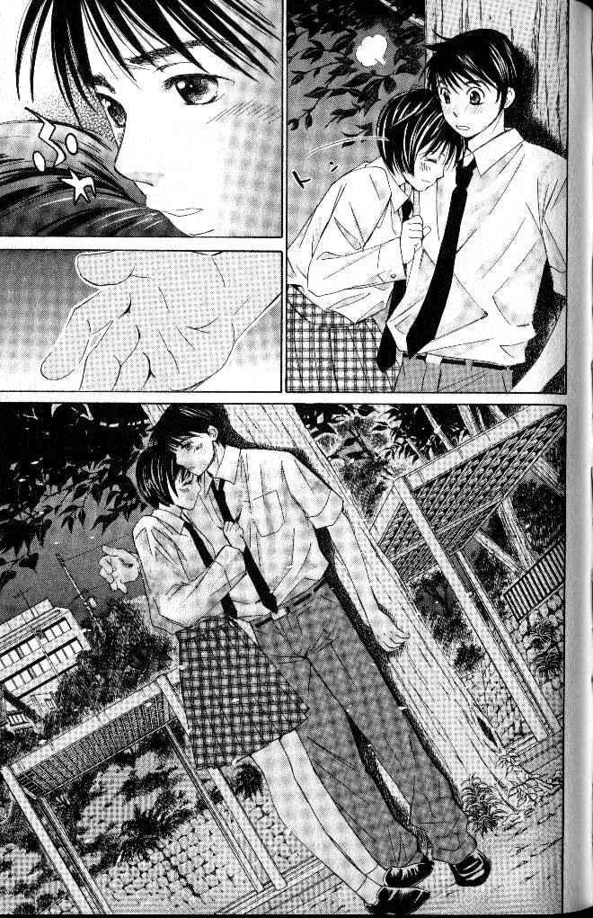 Page 15 Chapter 31 Smash!